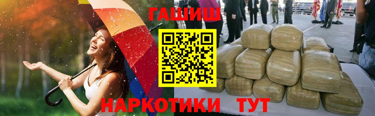 Гашиш гарик Орехово-Зуево