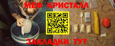мяу мяу мука Татарск