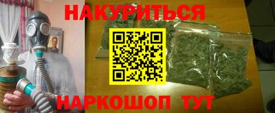 каннабис Тверь