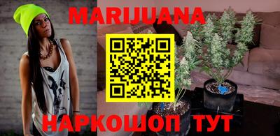 каннабис Тверь