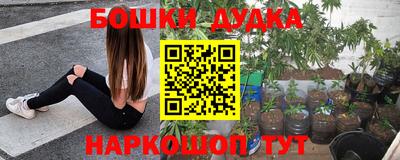 бутират Тара