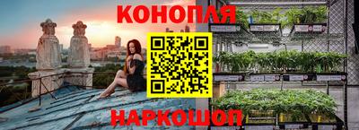 каннабис Тверь