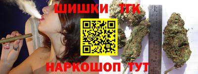 бутират Тара