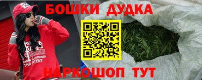 бутират Тара