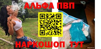 мяу мяу мука Татарск