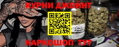 каннабис Тверь