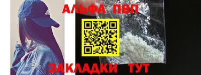 каннабис Тверь