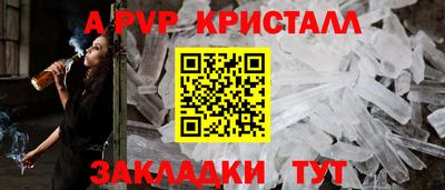 мяу мяу мука Татарск