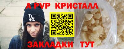 каннабис Тверь
