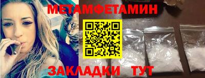 мяу мяу мука Татарск