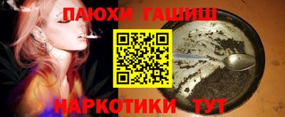 мяу мяу мука Татарск