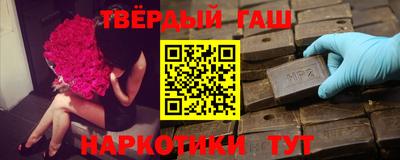 бутират Тара