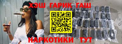 мяу мяу мука Татарск