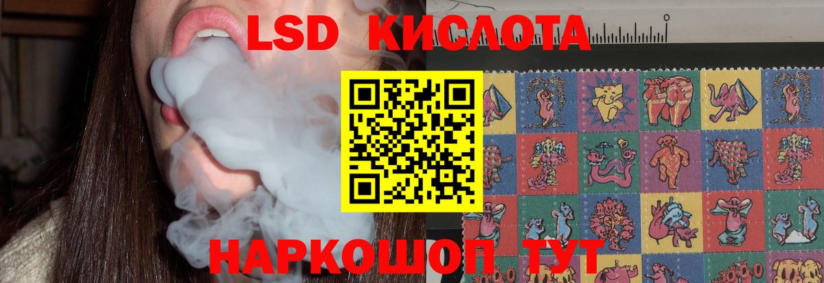 Лсд 25 экстази ecstasy  LSD-25 экстази ecstasy  Орехово-Зуево  Вход с VPN 