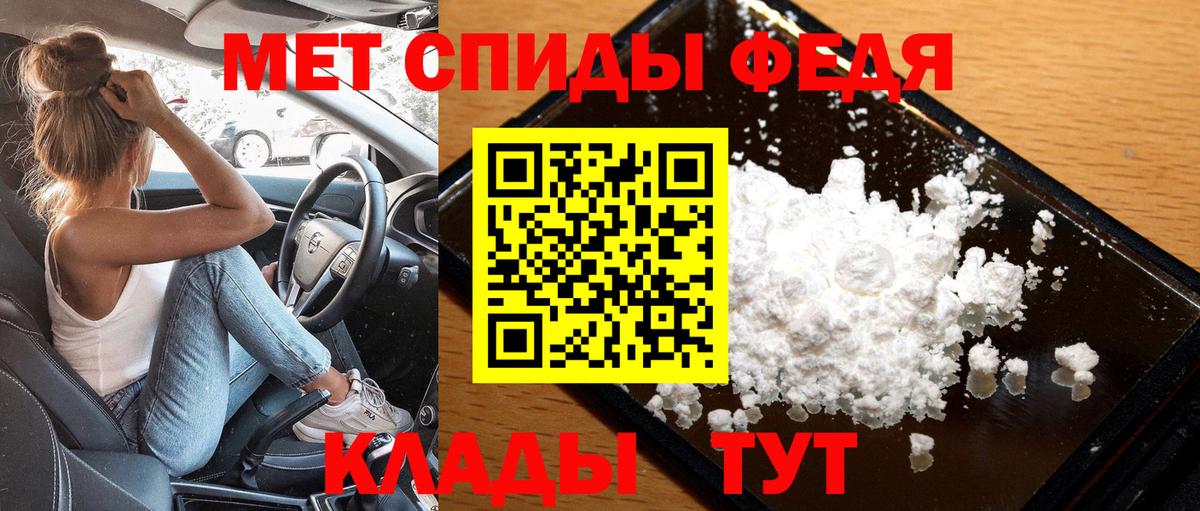 Орехово-Зуево  Метамфетамин витя  Вход с VPN 