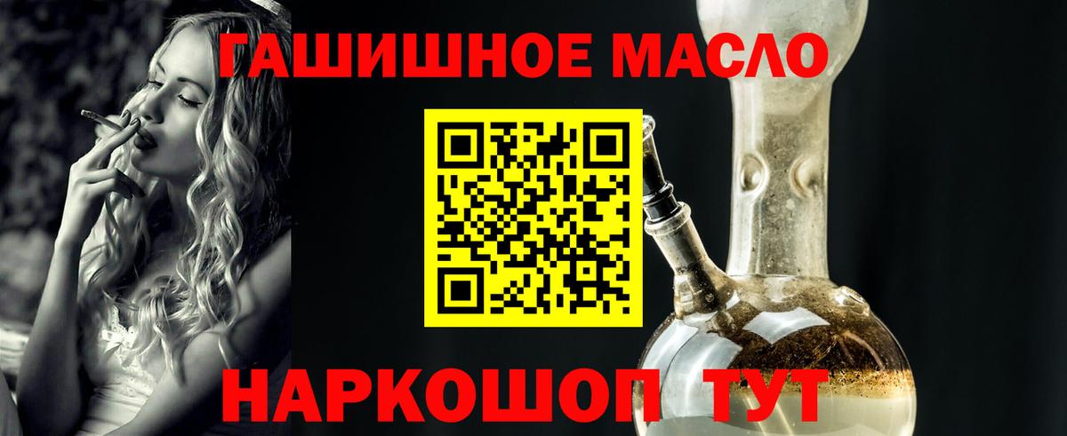 ТГК вейп  Вход с VPN  Орехово-Зуево 