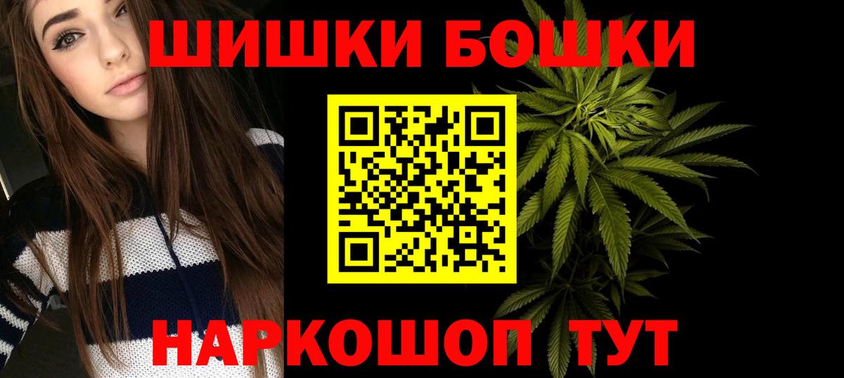 Орехово-Зуево  Канабис LSD WEED  МАРИХУАНА White Widow  МАРИХУАНА ГИДРОПОН  Каннабис Ganja  Вход с VPN 